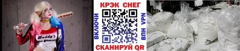 Где купить наркотики Углегорск Гашиш КОКАИН АМФЕТАМИН Меф
