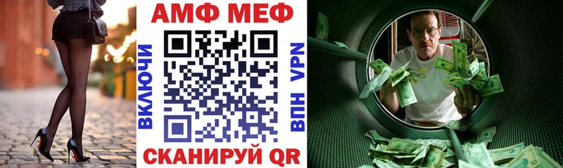 АМФЕТАМИН Premium  ссылка на мегу онион  Углегорск 