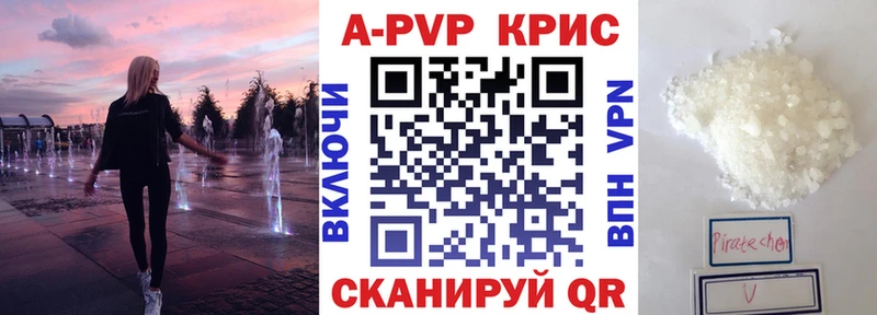 omg зеркало  Углегорск  APVP СК  продажа наркотиков 