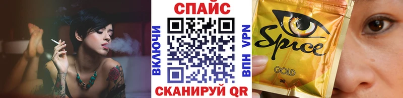 Бутират GHB Углегорск