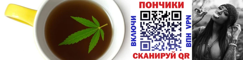 МЕГА как войти  Углегорск  Canna-Cookies марихуана  наркошоп 