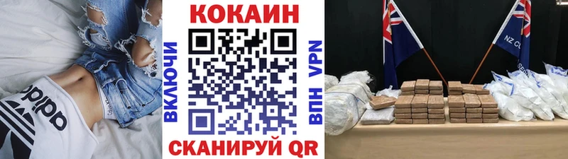магазин продажи наркотиков  Углегорск  Cocaine Колумбийский 