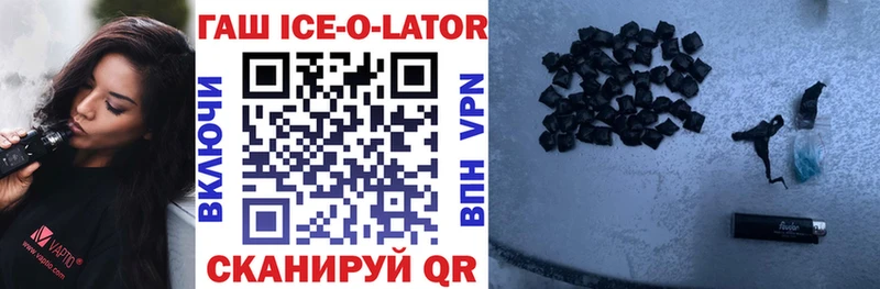ГАШ hashish  Углегорск 