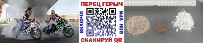 продажа наркотиков  Углегорск  KRAKEN вход  Героин афганец 