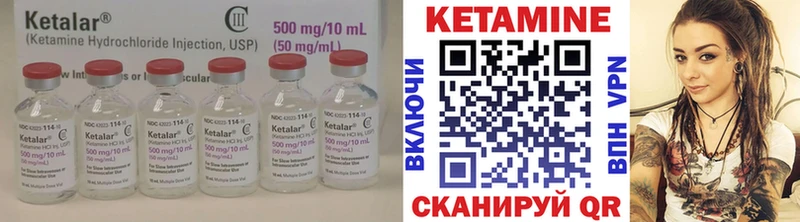 ОМГ ОМГ маркетплейс  Углегорск  КЕТАМИН ketamine 