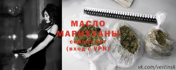 тгк Абдулино