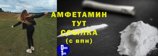 тгк Абдулино