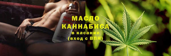 тгк Абдулино