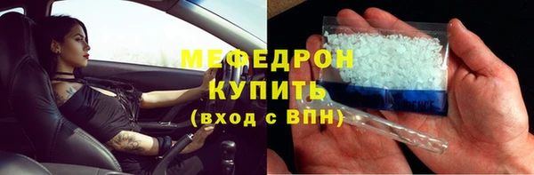 МДПВ Абинск