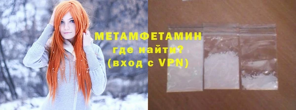 тгк Абдулино