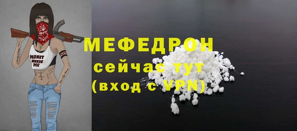 мефедрон Алексин