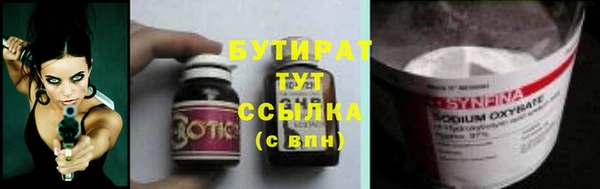 тгк Абдулино