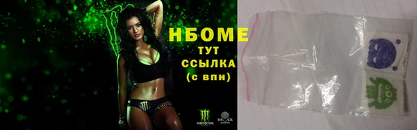 экстази Алексеевка