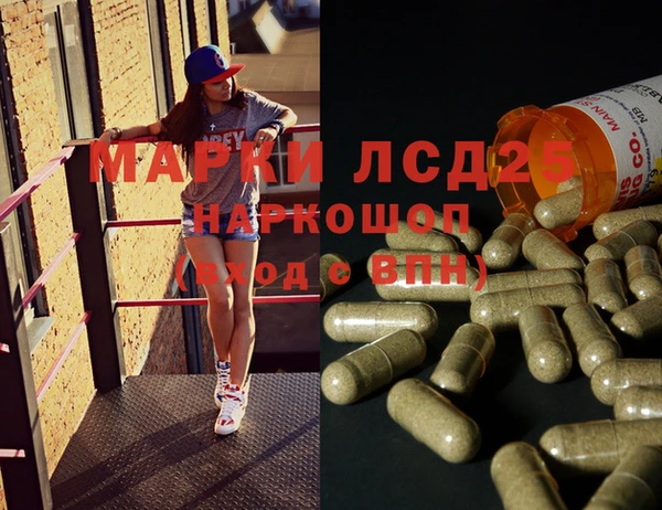 ALPHA PVP Россошь