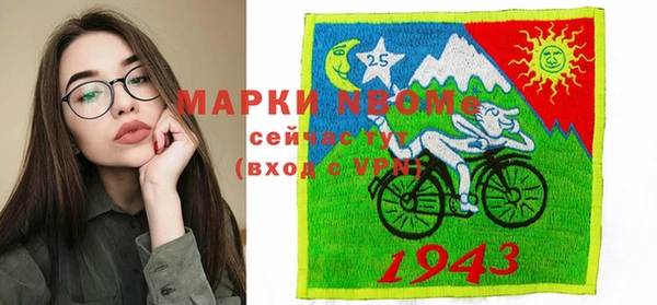 мяу мяу мука Абаза