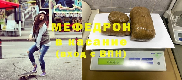 дмт Рославль