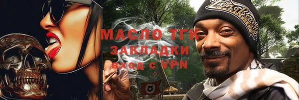 мяу мяу мука Абаза