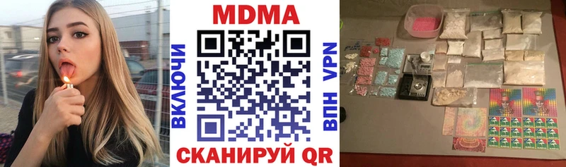 МДМА кристаллы  Углегорск 
