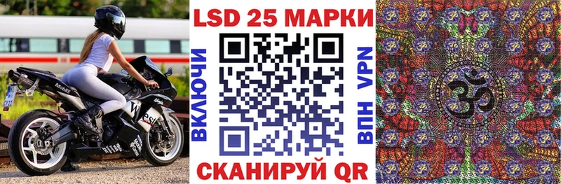 сколько стоит  Углегорск  Марки 25I-NBOMe 1500мкг 